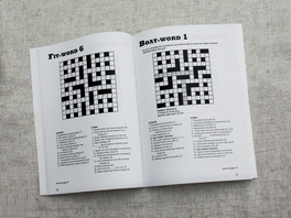 PuzzleBeetle Volume 2